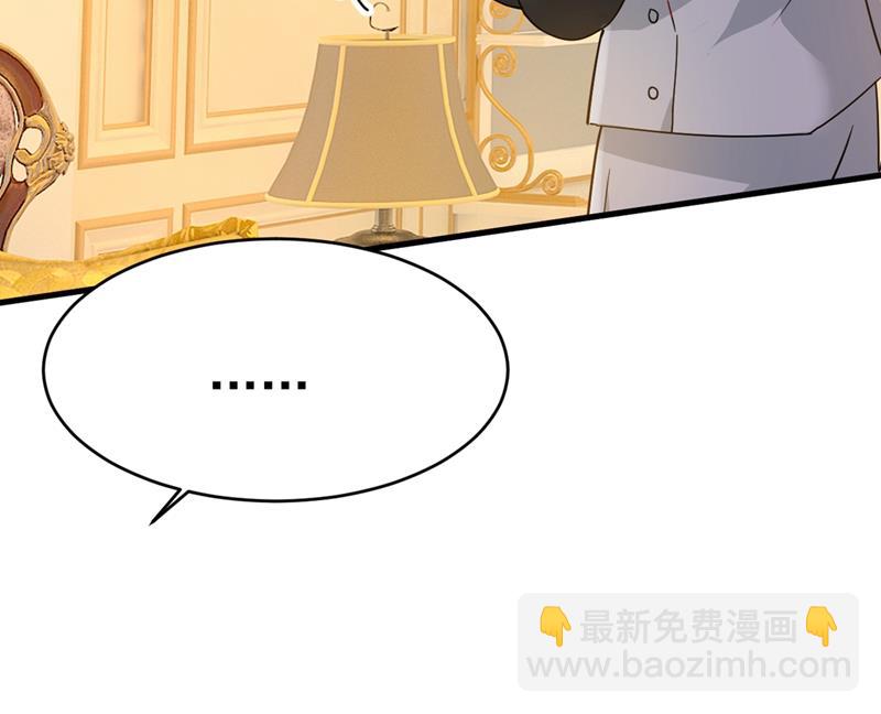夫人的手段(1/2)-第378话