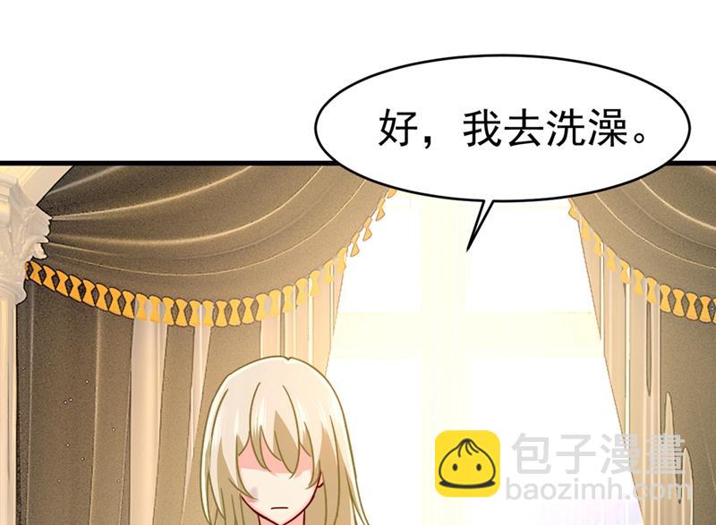 夫人的手段(1/2)-第378话