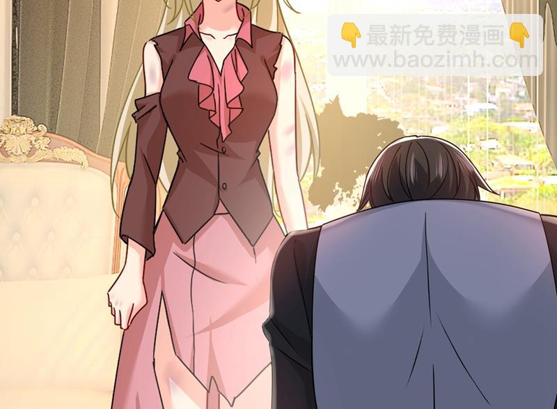 夫人的手段(1/2)-第378话