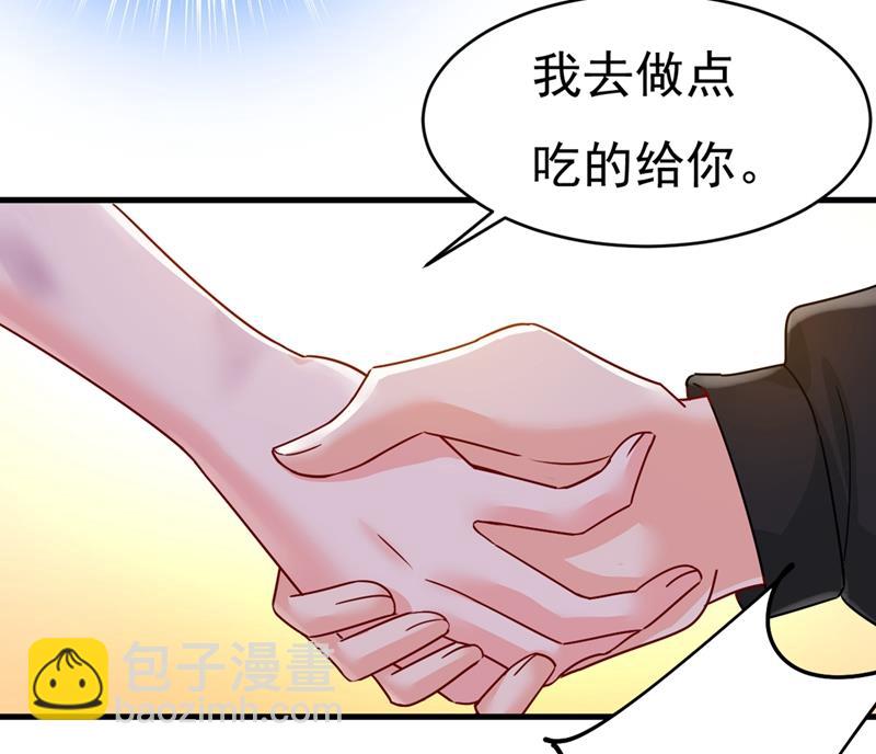 夫人的手段(1/2)-第378话