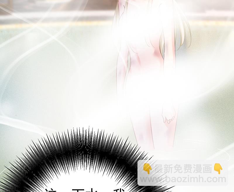 夫人的手段(1/2)-第378话