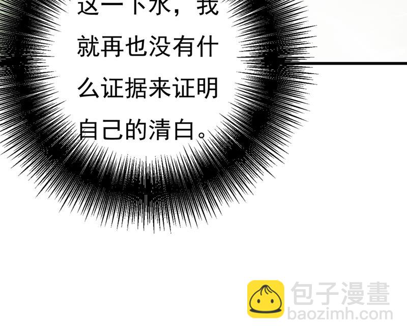 夫人的手段(1/2)-第378话