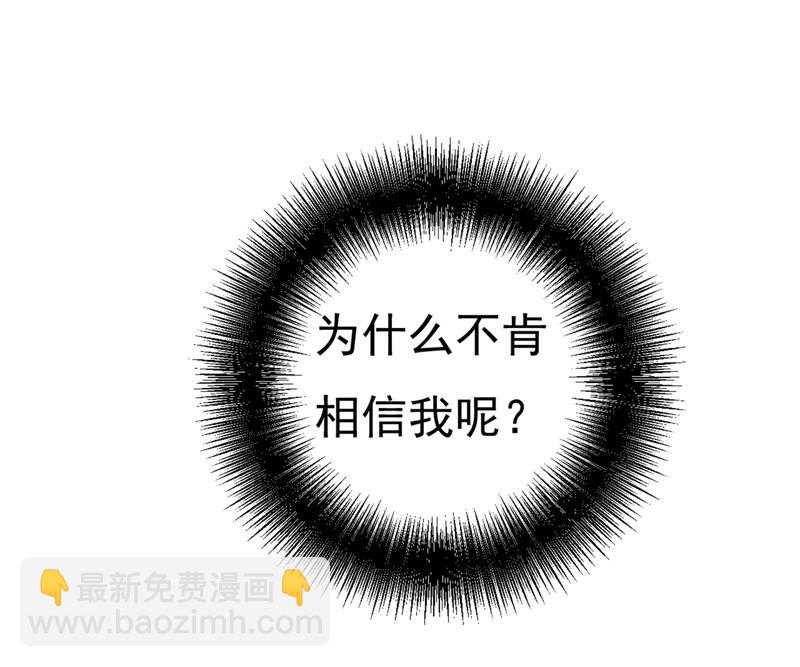 夫人的手段(1/2)-第378话