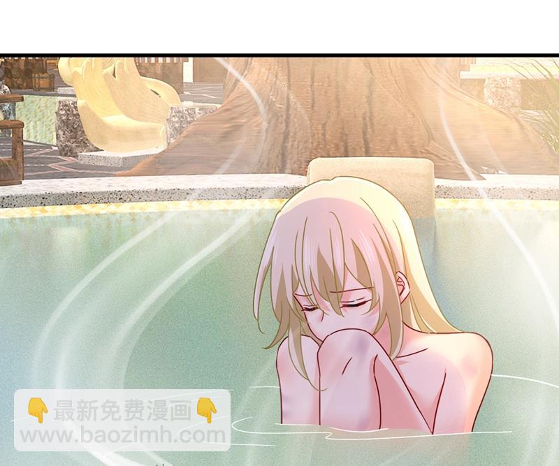 夫人的手段(1/2)-第378话