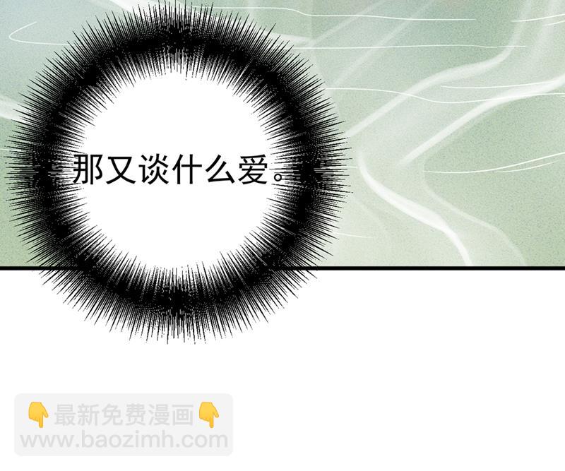 夫人的手段(1/2)-第378话