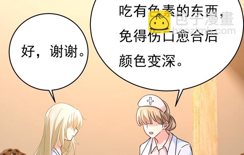 夫人的手段(1/2)-第378话