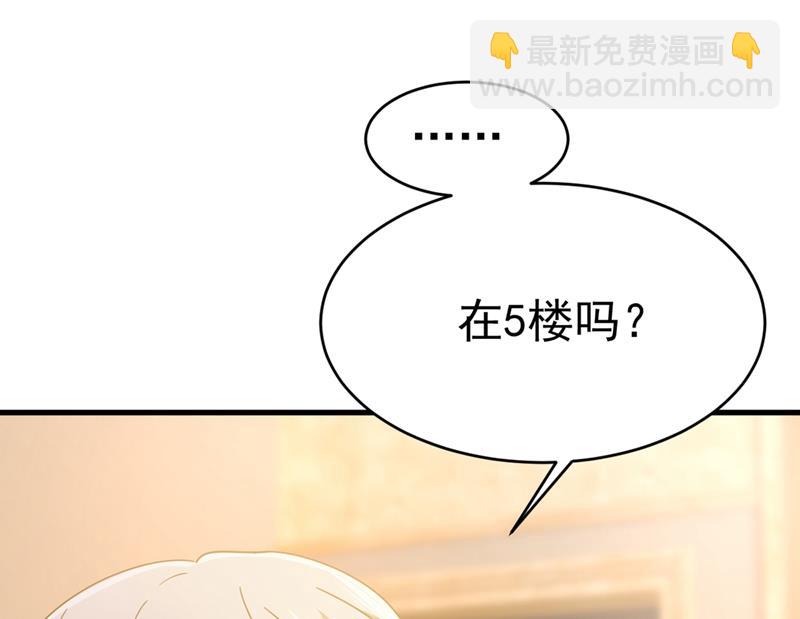 夫人的手段(1/2)-第378话
