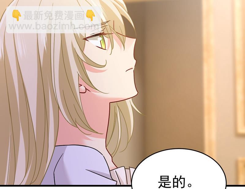 夫人的手段(1/2)-第378话