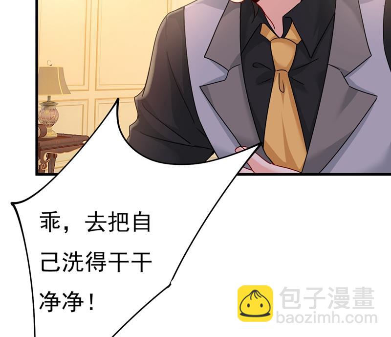 夫人的手段(1/2)-第378话