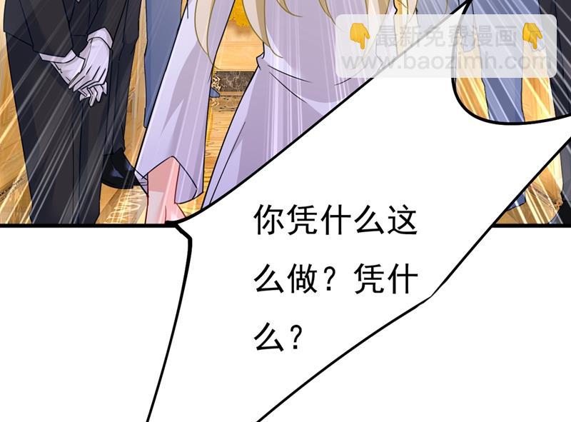 夫人的手段(1/2)-第378话