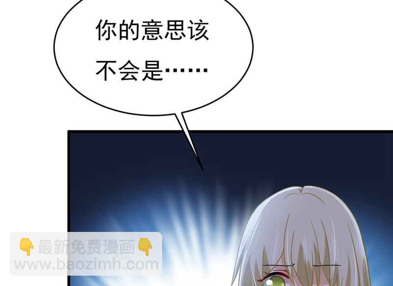 夫人的手段(1/2)-第378话