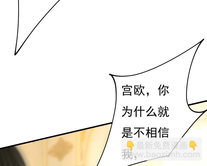 夫人的手段(1/2)-第378话