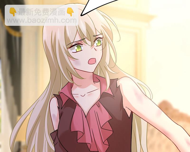 夫人的手段(1/2)-第378话
