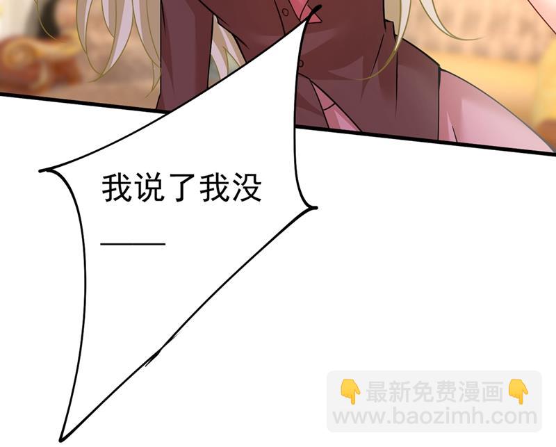 夫人的手段(1/2)-第378话