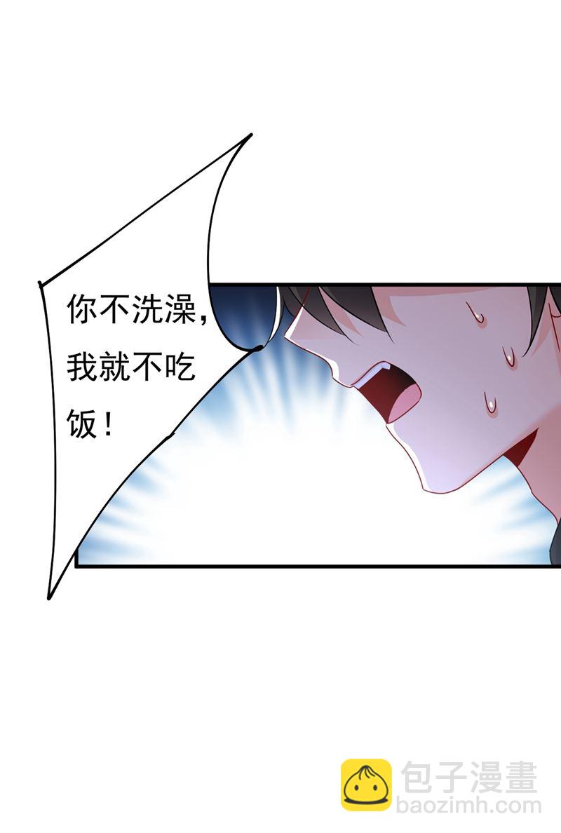 夫人的手段(1/2)-第378话