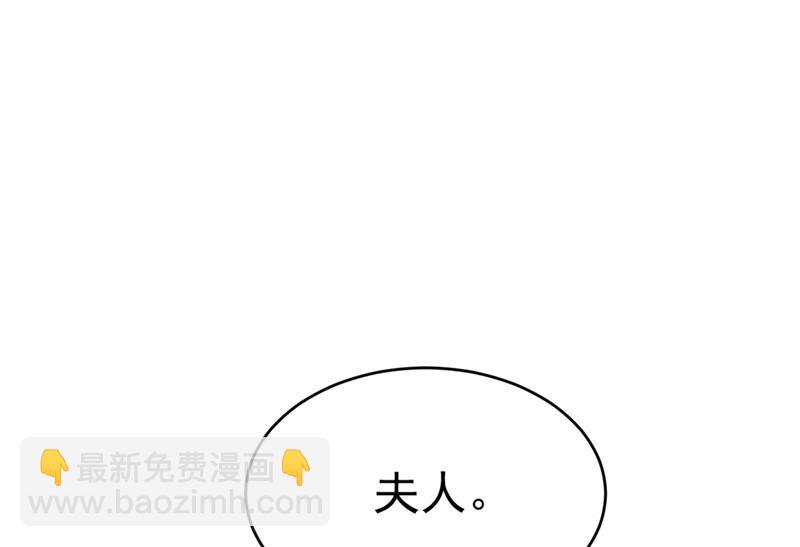 我会自证清白的(1/2)-第380话