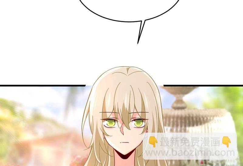 我会自证清白的(1/2)-第380话