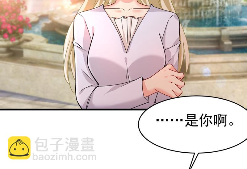 我会自证清白的(1/2)-第380话