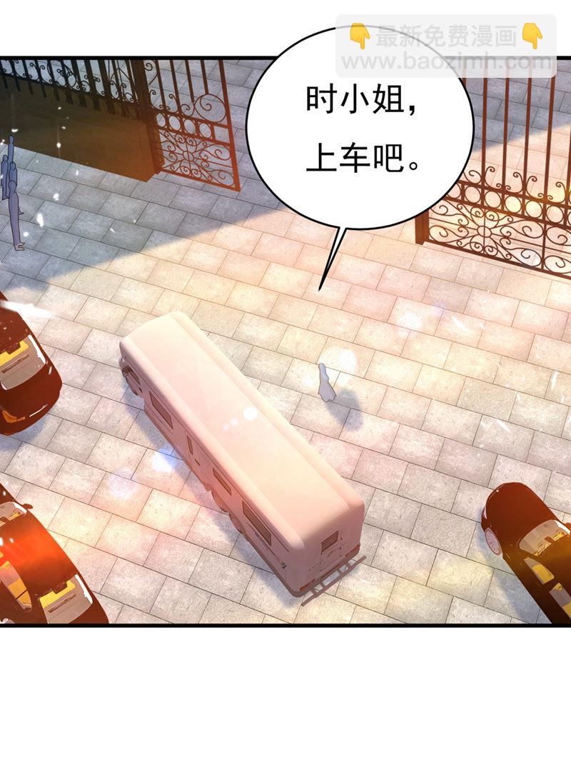 我会自证清白的(1/2)-第380话
