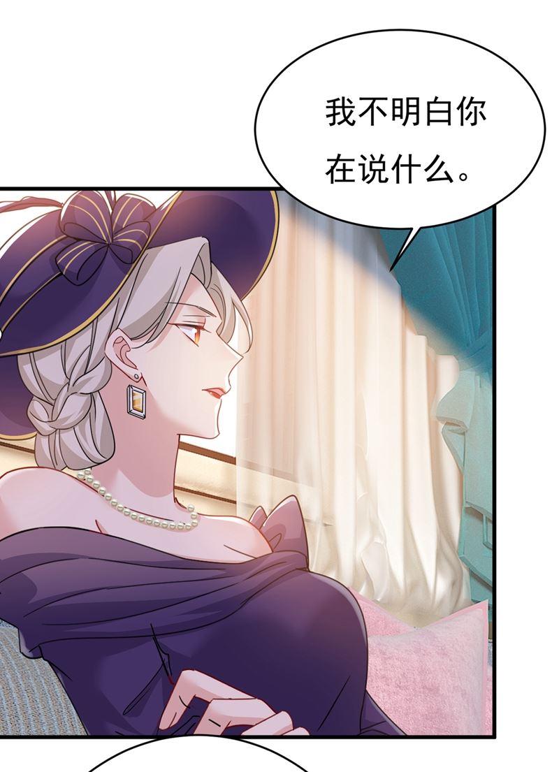我会自证清白的(1/2)-第380话