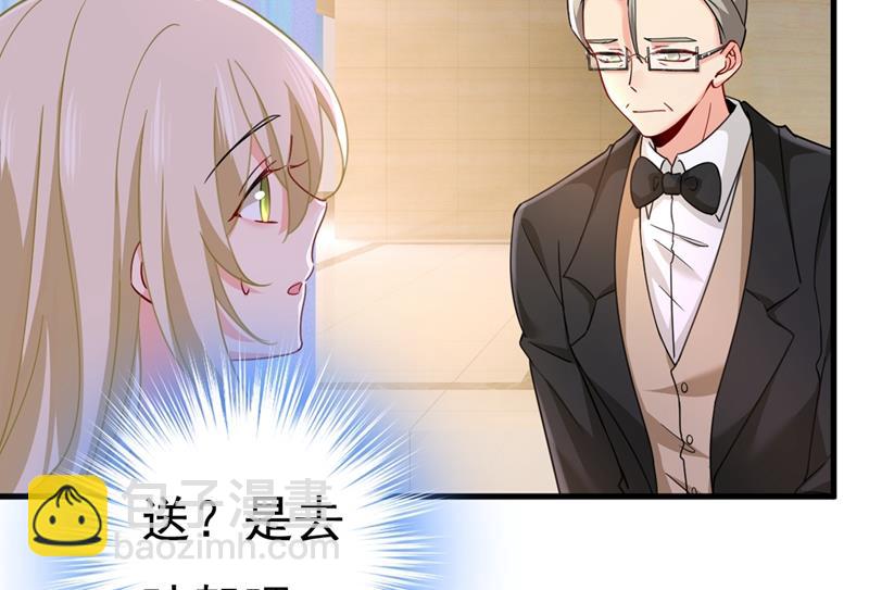 我会自证清白的(1/2)-第380话