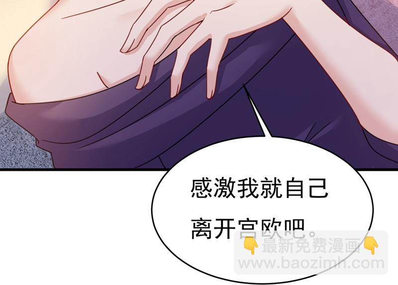 我会自证清白的(1/2)-第380话