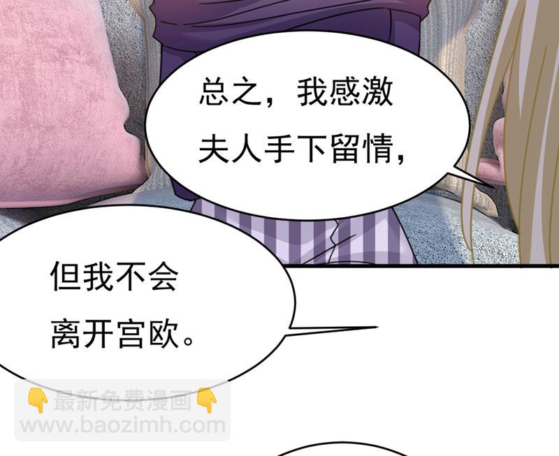 我会自证清白的(1/2)-第380话