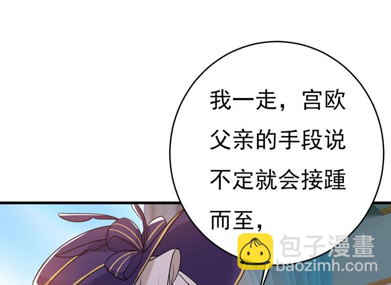 我会自证清白的(1/2)-第380话
