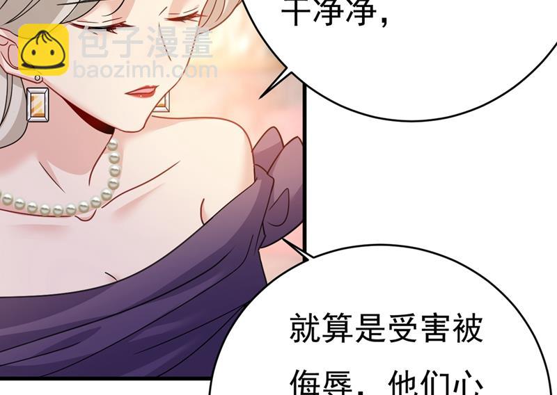 我会自证清白的(1/2)-第380话