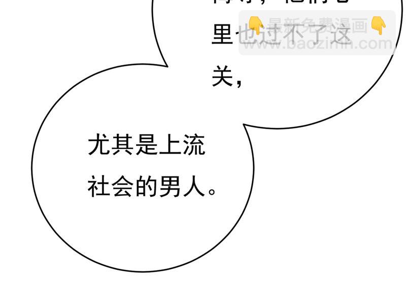 我会自证清白的(1/2)-第380话