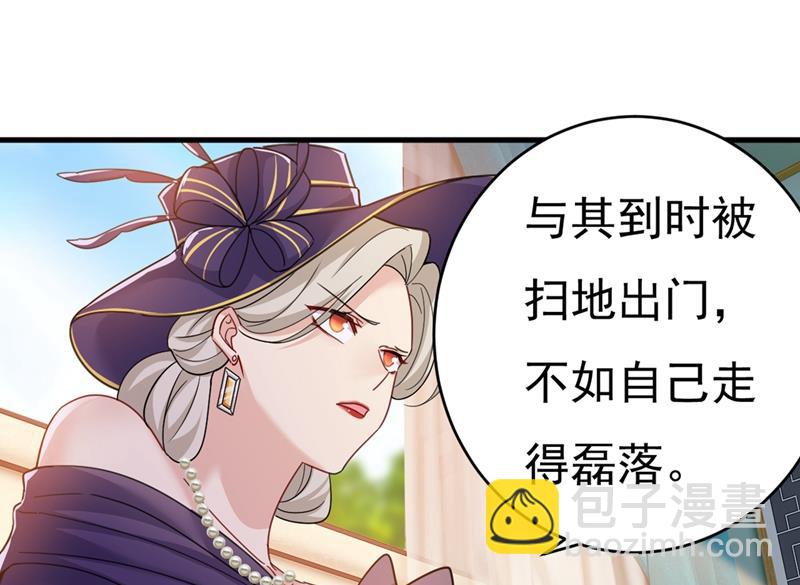 我会自证清白的(1/2)-第380话