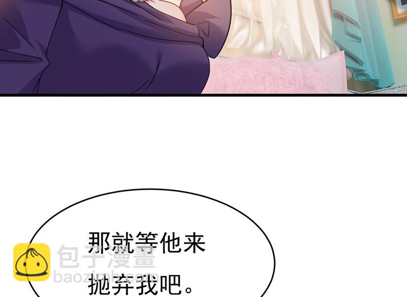 我会自证清白的(1/2)-第380话