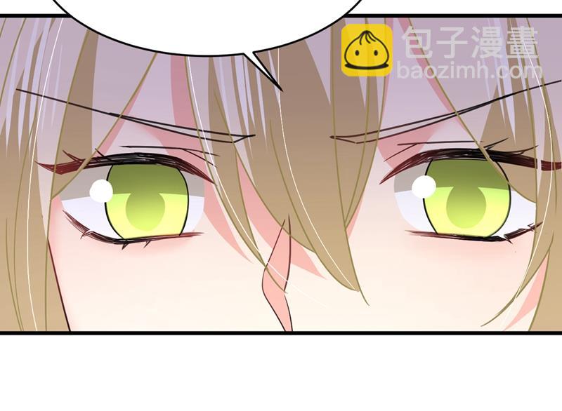 我会自证清白的(1/2)-第380话