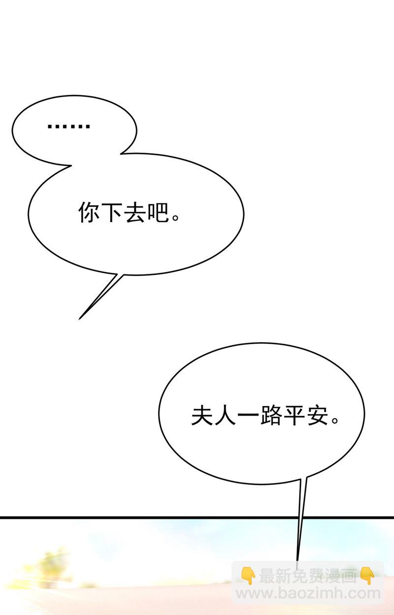 我会自证清白的(1/2)-第380话