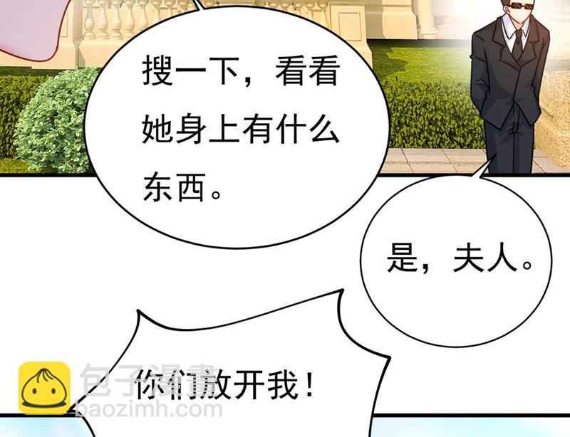 我会自证清白的(1/2)-第380话