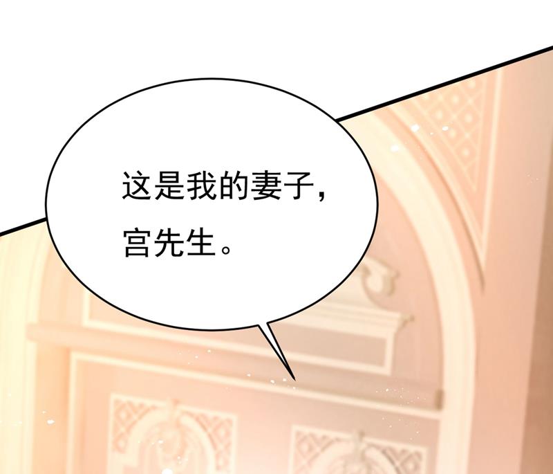 遇见他就是一种幸福(1/2)-第382话