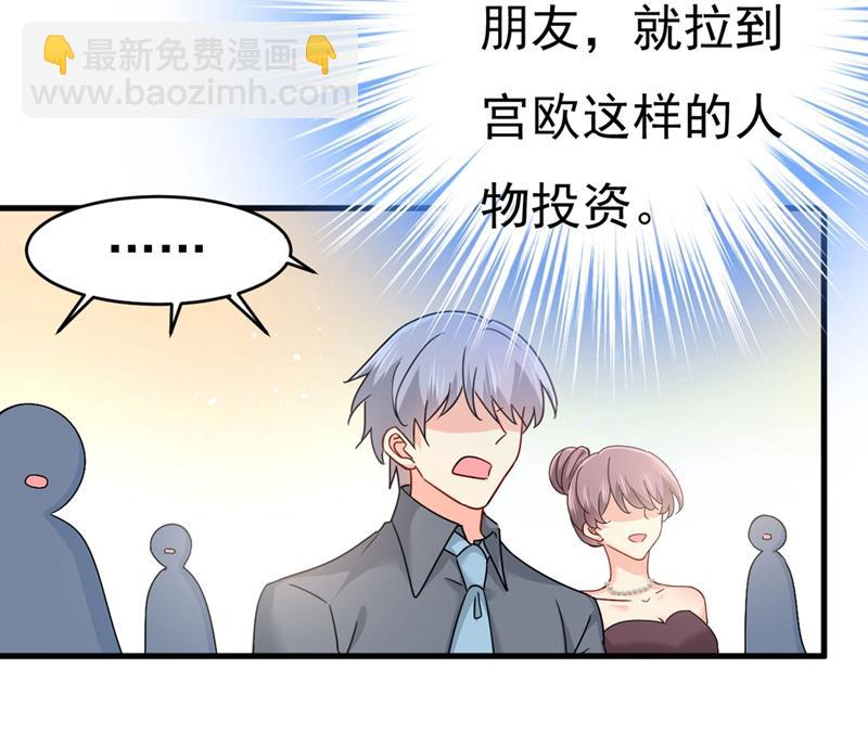 遇见他就是一种幸福(1/2)-第382话