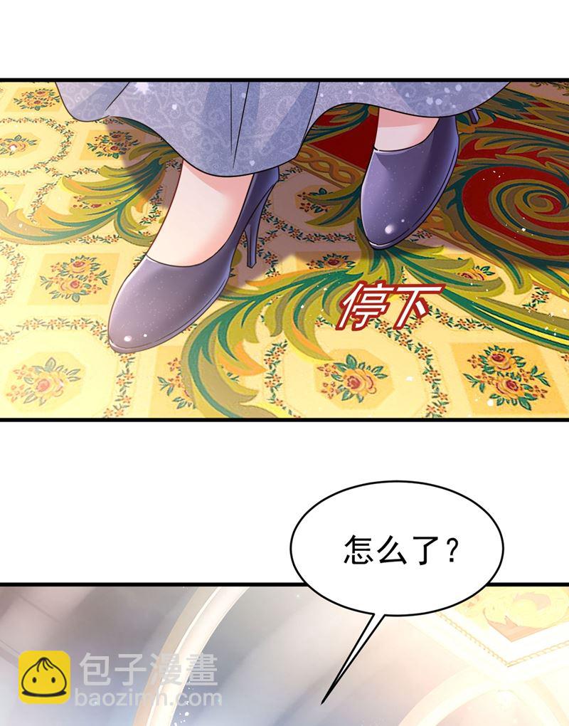 遇见他就是一种幸福(1/2)-第382话