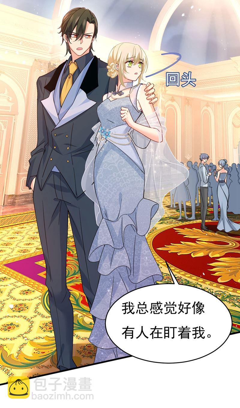 遇见他就是一种幸福(1/2)-第382话