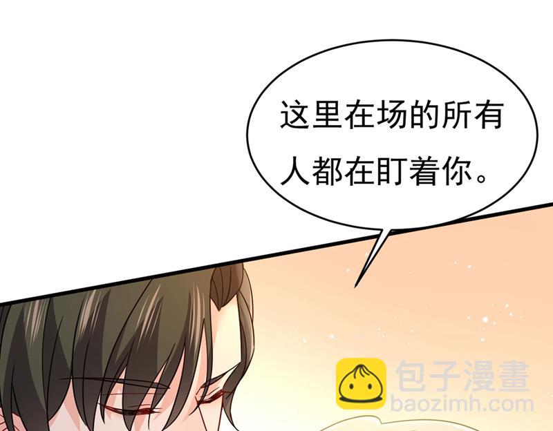 遇见他就是一种幸福(1/2)-第382话