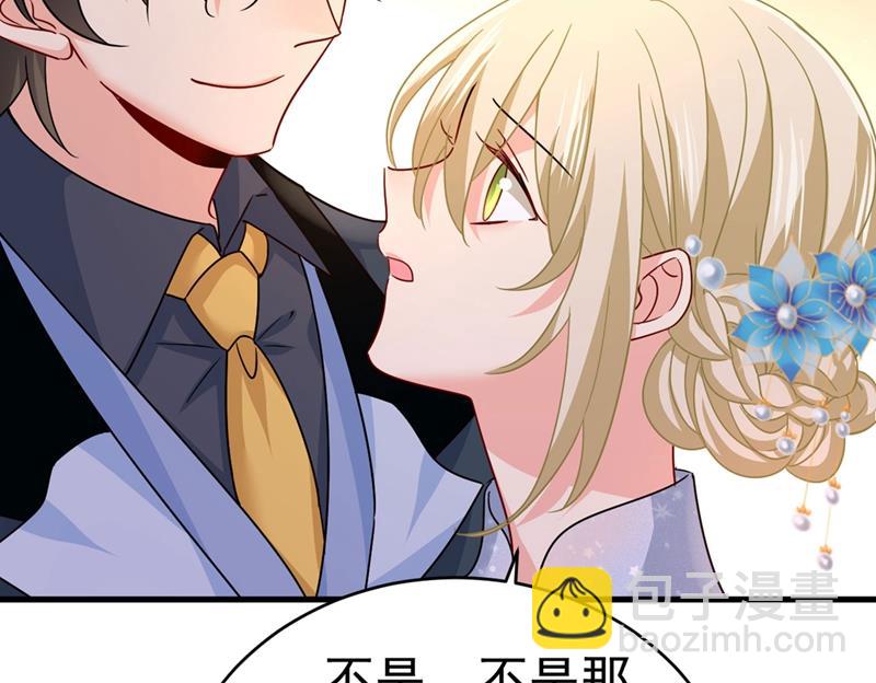 遇见他就是一种幸福(1/2)-第382话