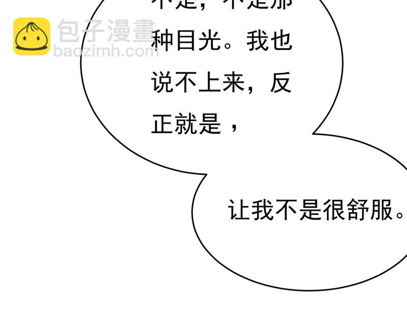 遇见他就是一种幸福(1/2)-第382话