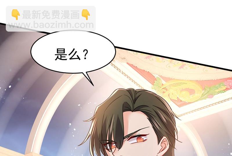 遇见他就是一种幸福(1/2)-第382话