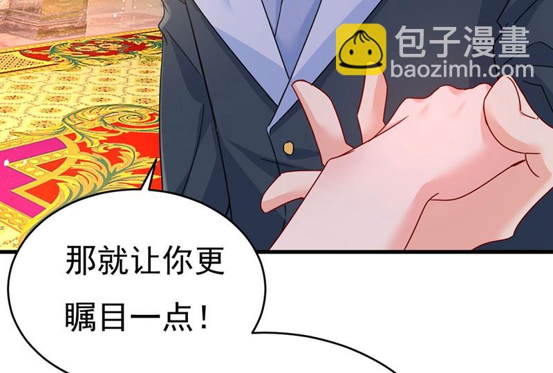 遇见他就是一种幸福(1/2)-第382话