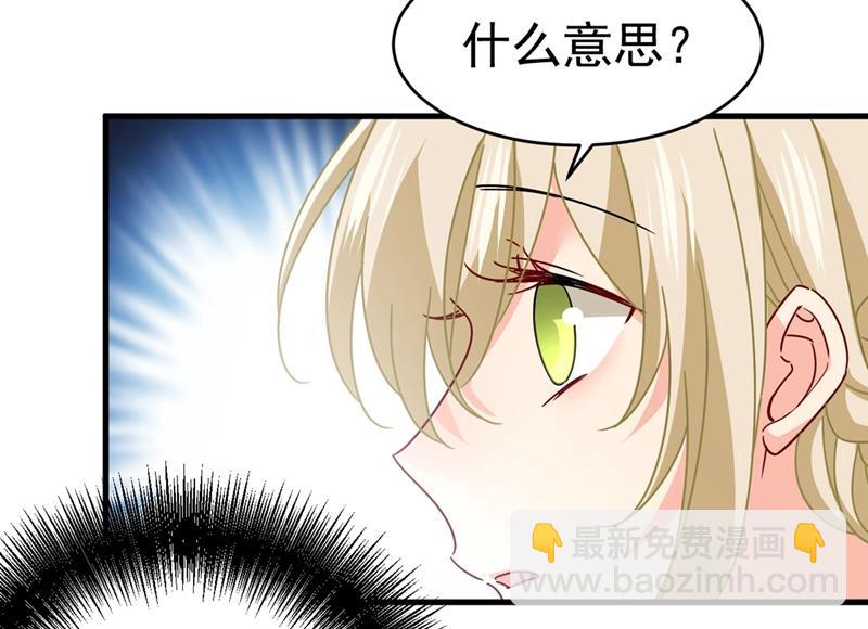 遇见他就是一种幸福(1/2)-第382话
