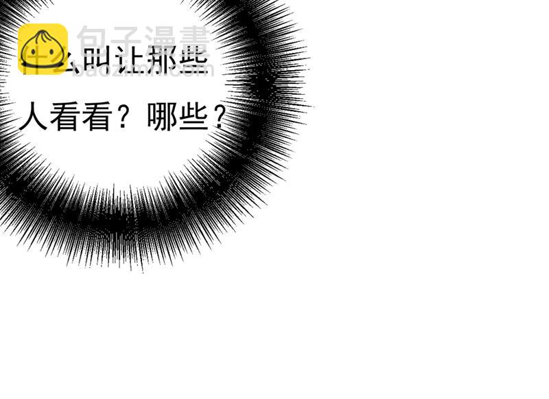 遇见他就是一种幸福(1/2)-第382话