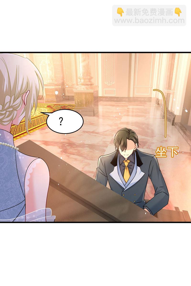 遇见他就是一种幸福(1/2)-第382话
