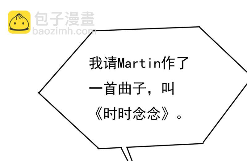遇见他就是一种幸福(1/2)-第382话