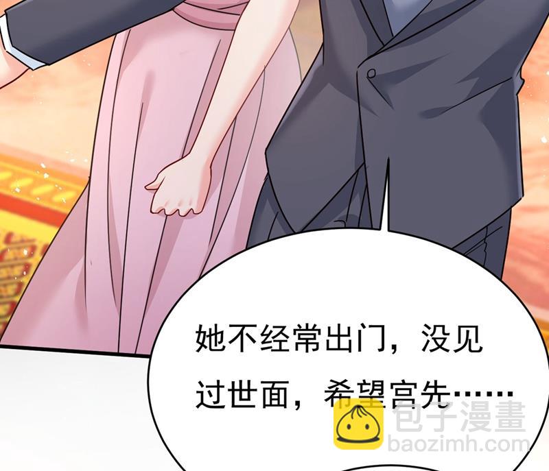 遇见他就是一种幸福(1/2)-第382话