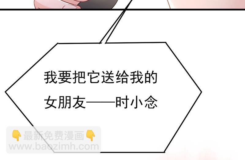 遇见他就是一种幸福(1/2)-第382话